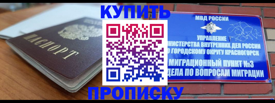 регистрация для дет. сада в Змеиногорске